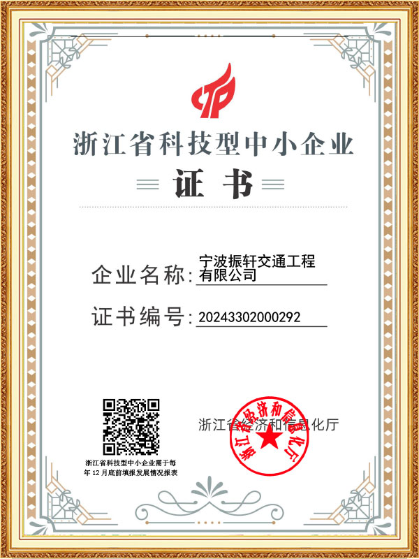 Certifikáty