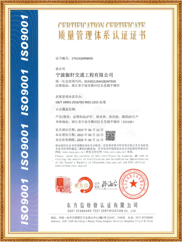 Certifikáty