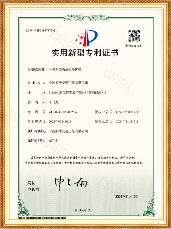 Certifikáty